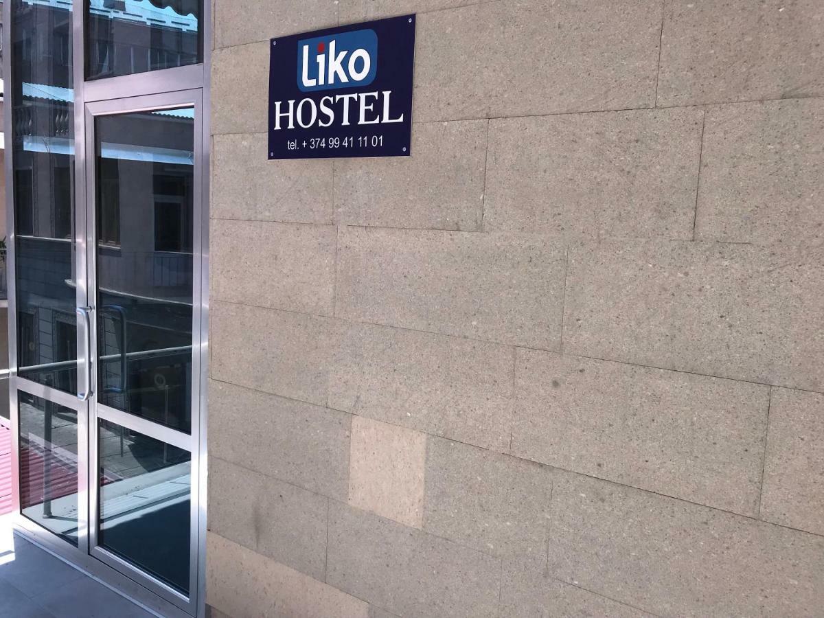 יירבאן Liko Hostel מראה חיצוני תמונה